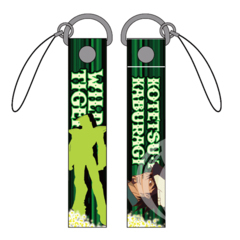 Tiger & Bunny Wild Tiger Strap